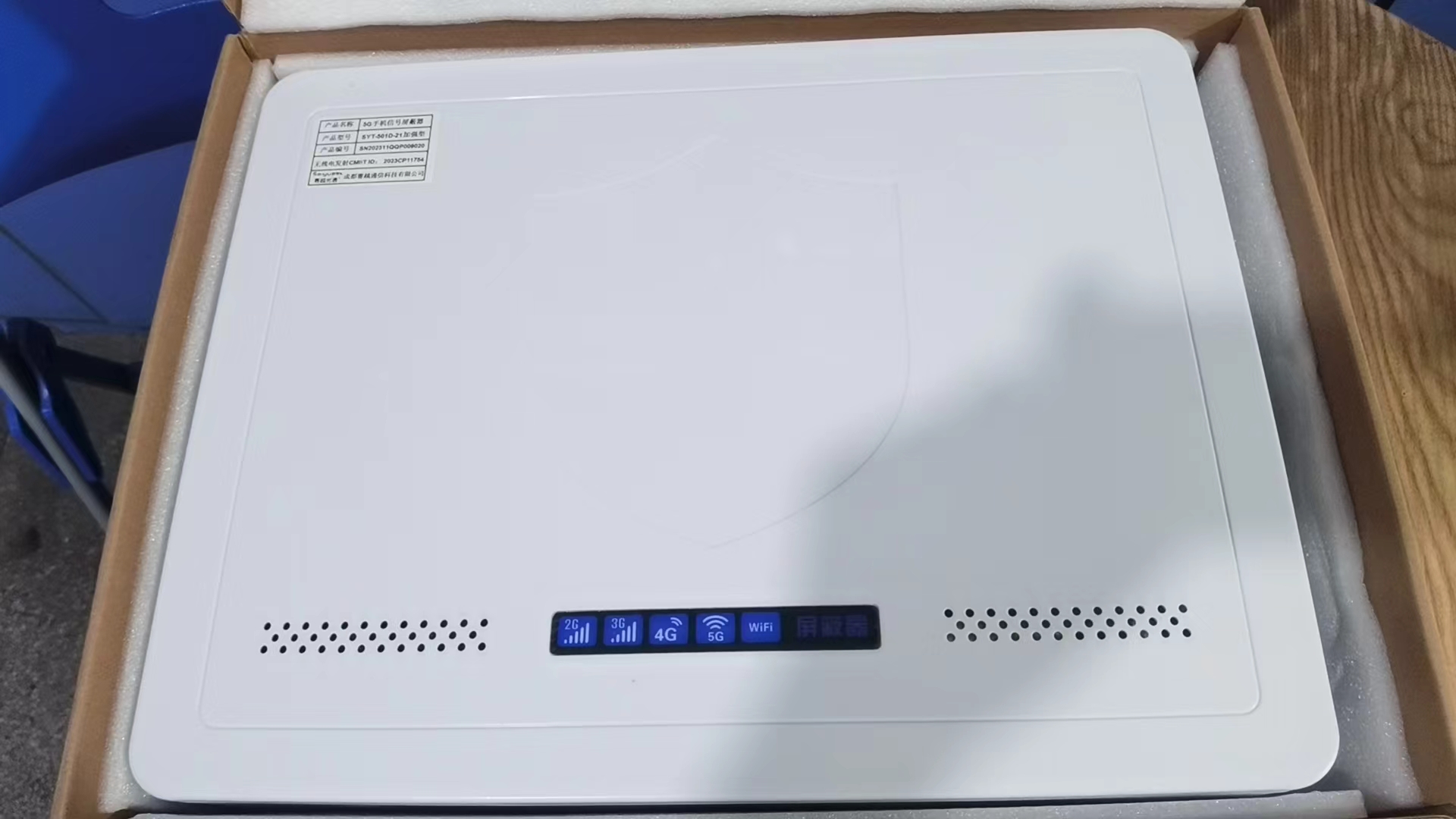  长宁内置21路移动通信干扰器