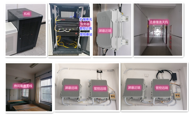  长宁某武警部队屏蔽管控案例（数字信令级）