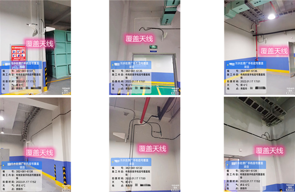  长宁污水处理净水厂地下箱体覆盖案例